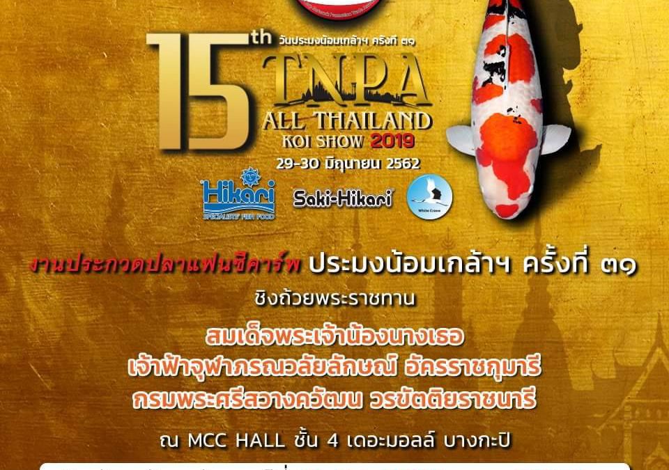 15th TNPA All Thailand Koi Show 2019