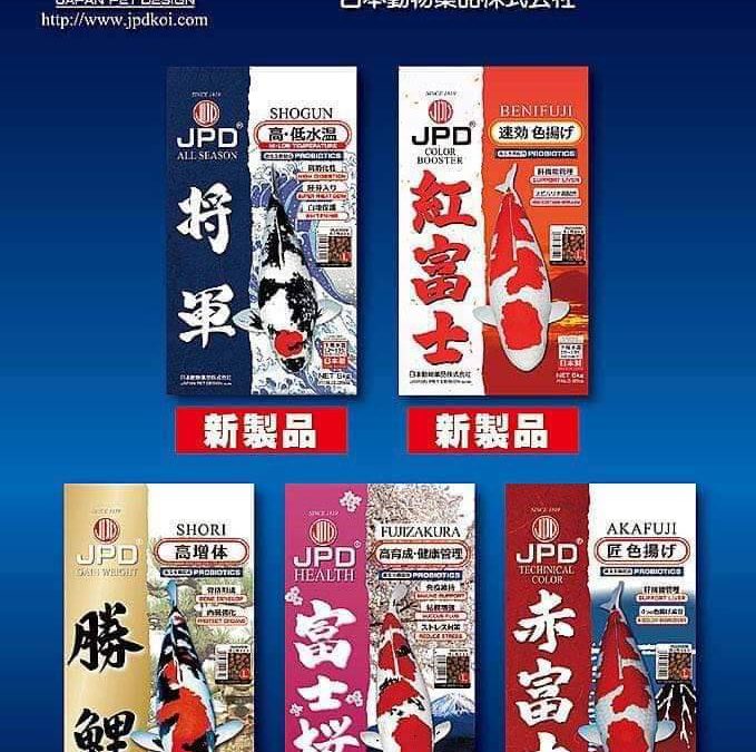 Premium Koi Food