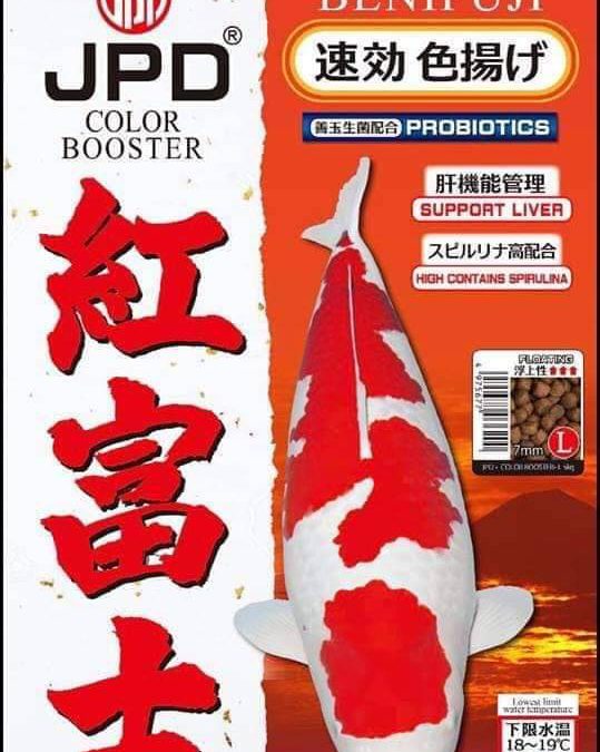 Benifuji